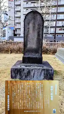 築地本願寺（本願寺築地別院）のその他建物