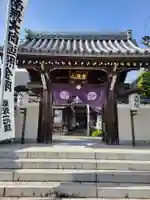 大智院(清水寺大智院)(愛知県)