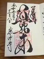 薬師寺(奈良県)