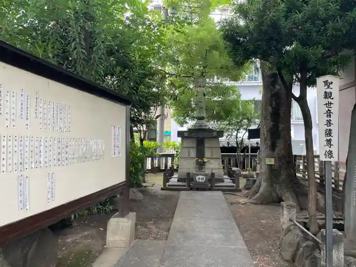 弁天院(東京都)