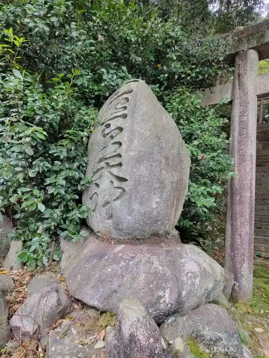 内宮神社(愛媛県)