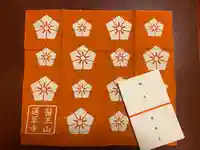 蓮華寺(東京都)