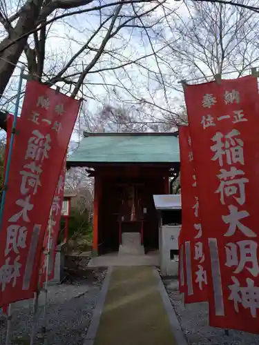 鷲尾愛宕神社の末社・摂社