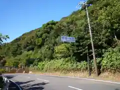 阿古師神社の周辺