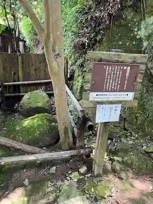 圓教寺(兵庫県)