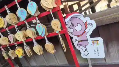 玉田神社(京都府)