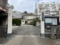 薬王寺の山門・神門