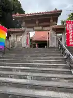 普天満山神宮寺(沖縄県)