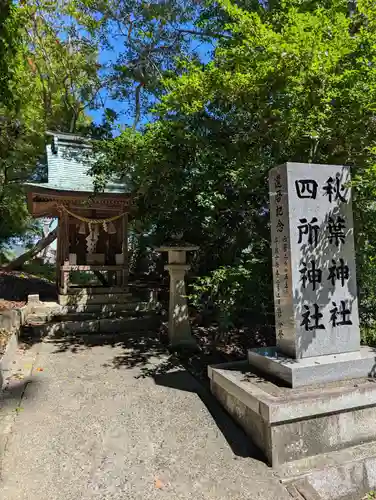 吉備津神社(広島県)