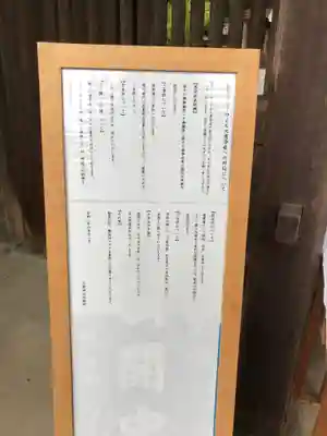 美保神社のその他建物