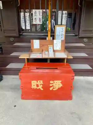 一心寺(東京都)