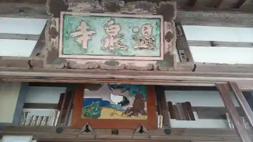 温泉寺(兵庫県)