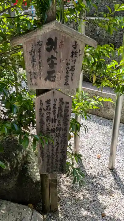 岡本寺(奈良県)