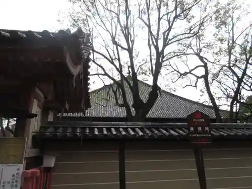 灌頂院のその他建物