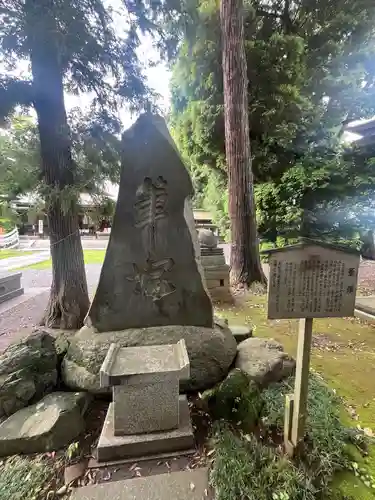 朝日森天満宮(栃木県)
