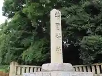 靖國神社のその他建物