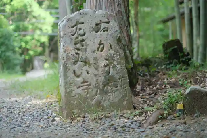 熊野本宮大社のその他建物