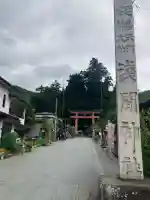 河口浅間神社(山梨県)