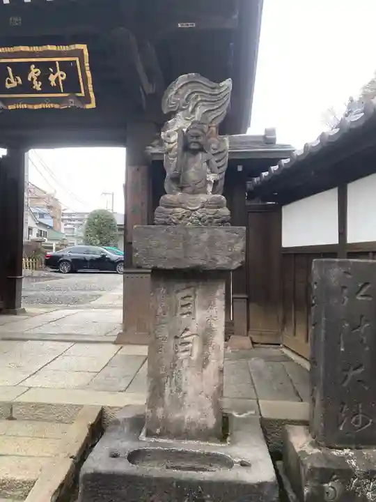 金乗院(目白不動尊)の仏像