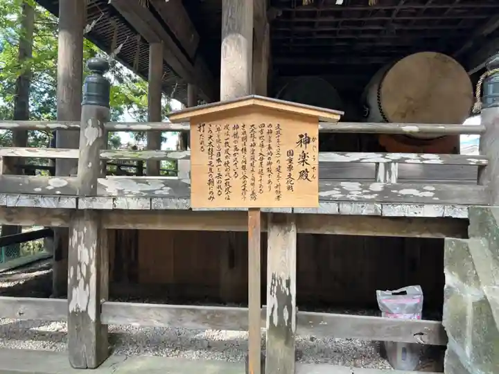 諏訪大社(長野県)