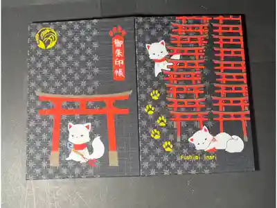 伏見稲荷大社の手前のお土産物店の御朱印帳です 普通