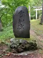 鳥居峠 御嶽神社のその他建物