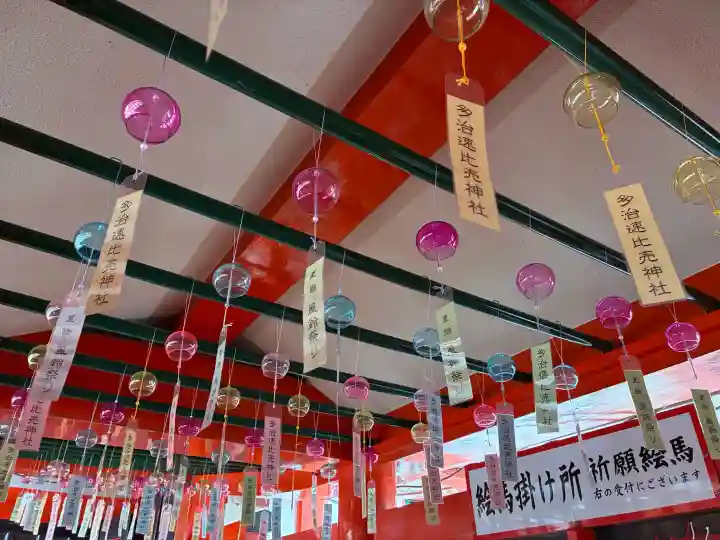 多治速比売神社の{uncategorized: "未分類", other: "その他", undefined: "問題あり", building: "その他建物", grave: "お墓", sacred_gate: "鳥居", guardian: "狛犬", statue: "像", buddha: "仏像", history: "歴史", nature: "自然", garden: "庭園", animal: "動物", pagoda: "塔", temizu: "手水舎", mountain_gate: "山門・神門", sanctuary: "本殿・本堂", subordinate: "末社・摂社", art: "芸術", scenery: "景色", jizo: "地蔵", ema: "絵馬", goshuin: "御朱印", omikuji: "おみくじ", items: "授与品その他", amulet: "お守り", goshuincho: "御朱印帳", eats: "食事", festival: "お祭り", votive_dance: "神楽", shichigosan: "七五三参", wedding: "結婚式", experience: "体験その他", initially: "初詣", around: "周辺", anti_infection: "感染症対策"}