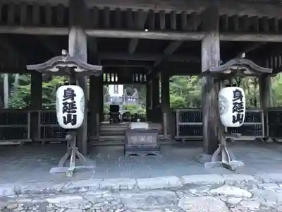 久遠寺のその他建物