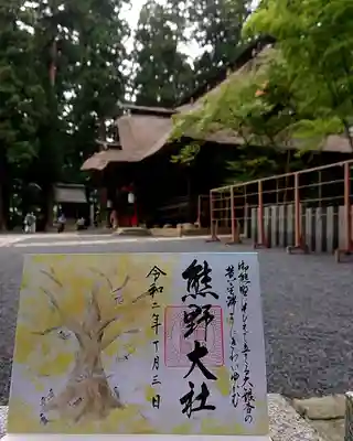 熊野大社の本殿・本堂