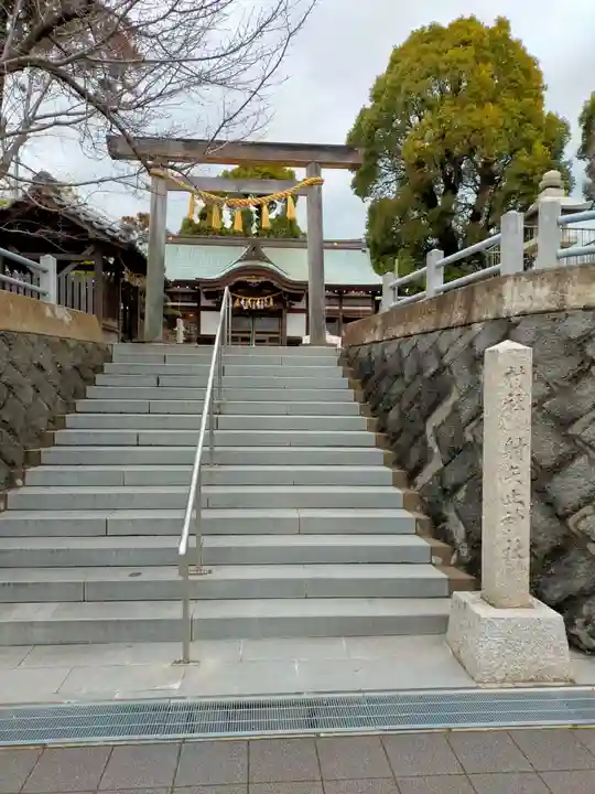 射矢止神社(和歌山県)