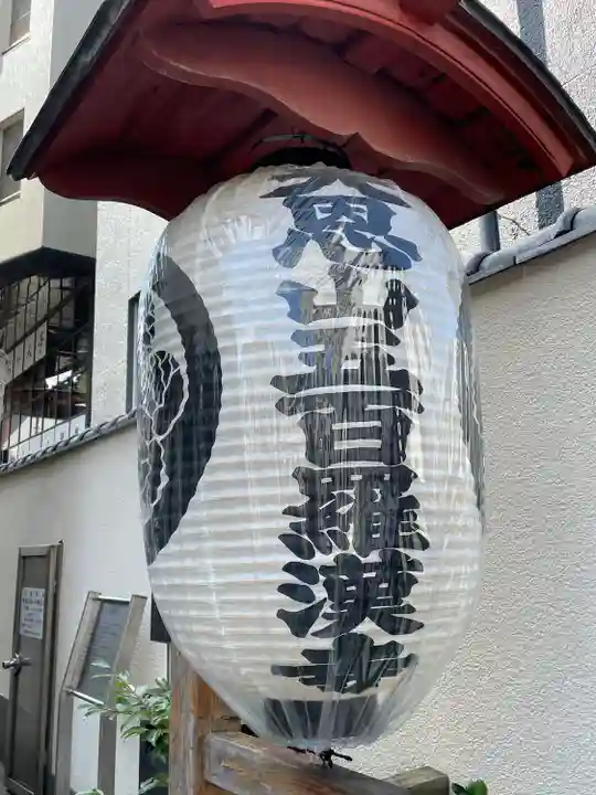 五百羅漢寺のその他建物