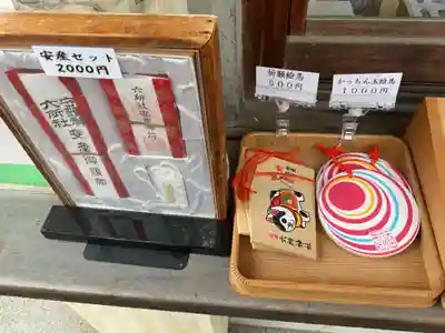 六所神社(愛知県)