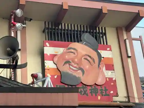堀川戎神社(大阪府)