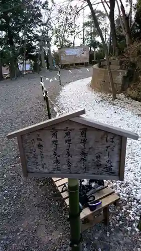 玉前神社のその他建物