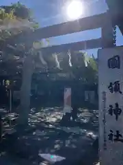 國領神社の鳥居