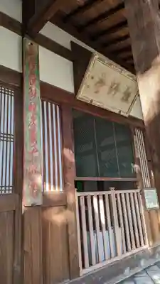 萬福寺(京都府)