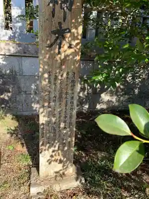 安房神社のその他建物