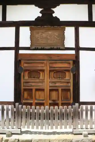 法華寺(奈良県)