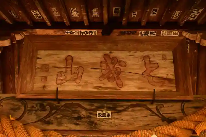 両子寺(大分県)