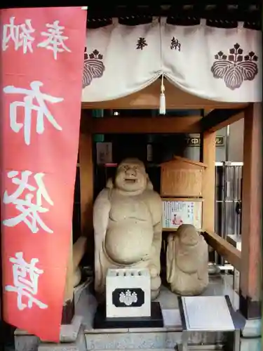 雑司が谷七福神 布袋尊(東京都)