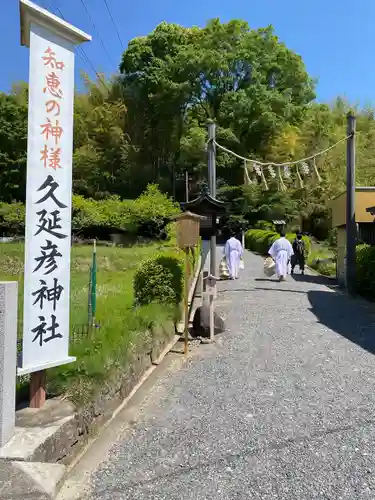 大神神社(奈良県)