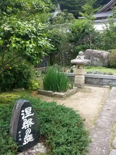 応聖寺の庭園