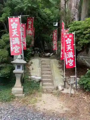 鹿島大神宮(福島県)