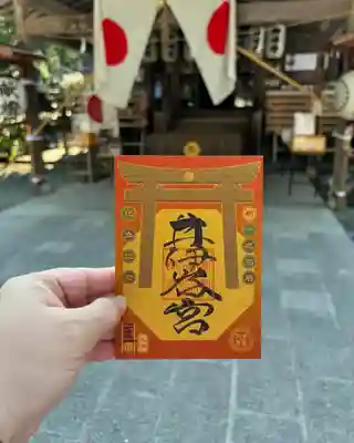 井伊谷宮(静岡県)