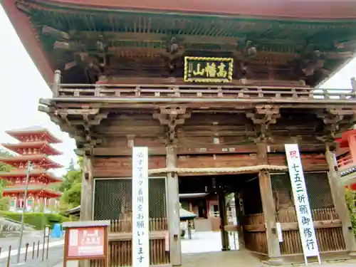 高幡不動尊　金剛寺の山門