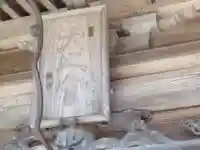 天乃社(東京都)