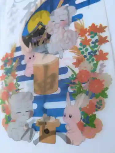 彌彦神社　(伊夜日子神社)の御朱印