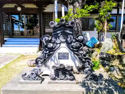 医王寺のその他建物