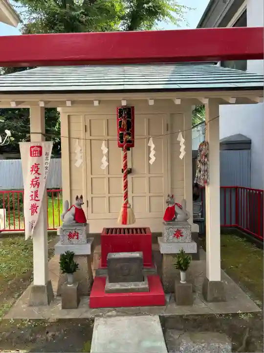 堰神社(神奈川県)