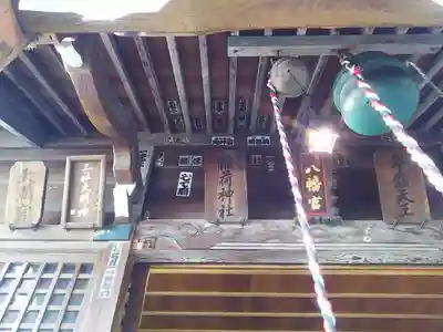 高砂八幡神社のその他建物